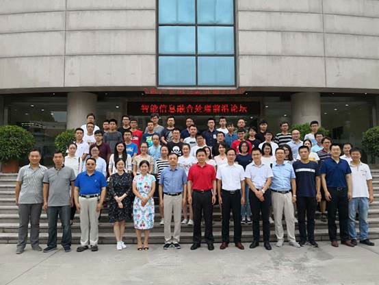 参会代表合影.jpg